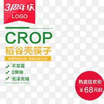 热卖狂欢价
