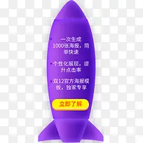 紫色快速生成神器