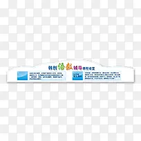 语数辅导排版