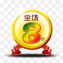 金色装饰图案