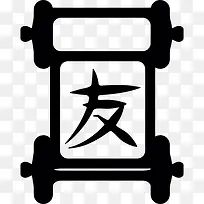 中国论文写作图标