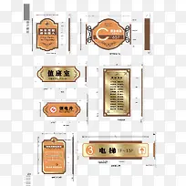 矢量小区指示牌
