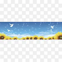 青春活力广告banner展板