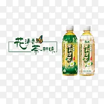 产品实物康师傅茉莉花茶