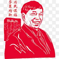 为民谋福劳累殉职