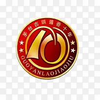 酒水周年庆