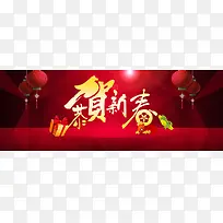 新年背景