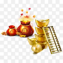 金元宝和金算盘