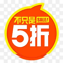 阿里头像标签