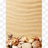 沙子磨砂条纹背景