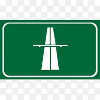高速公路标志免抠素材