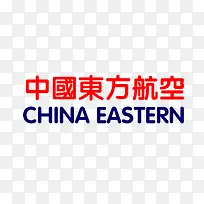 中国东方航空文字logo
