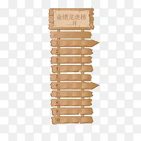 木质业绩排行榜奖牌彩色矢量素材