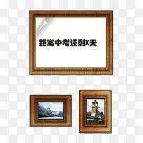 中考倒计时