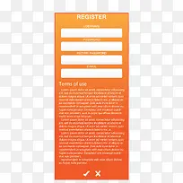 橙色用户注册页面登录导航