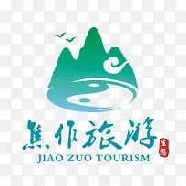 焦作旅游logo