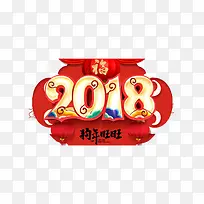 2018狗年灯笼免抠下载