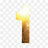 闪光艺术字