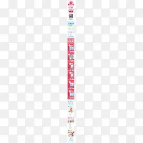 哈罗闪进口产品送礼优惠券正品