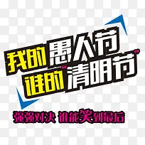 强强对决