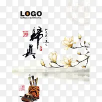 企业文化展板