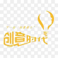 创意时代图案