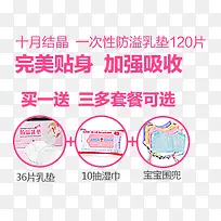 宝宝类字体排版设计