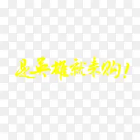 英雄