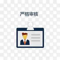 严格执法图片素材_严格执法背景图片_严格执法素材下载-免抠素材网
