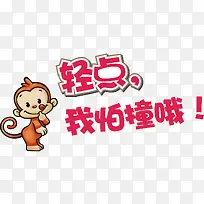 新手上路贴图