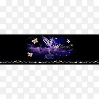 紫色芭蕾梦想背景banner