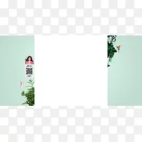 清新绿色植物服饰固定背景