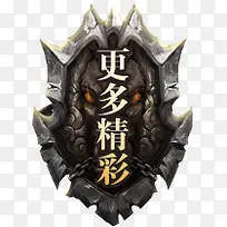 更多精彩图标游戏素材