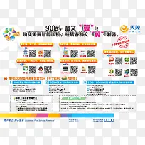 90后最文翼图片