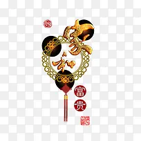特殊字体