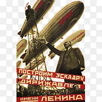 列宁与苏联的工业化建设