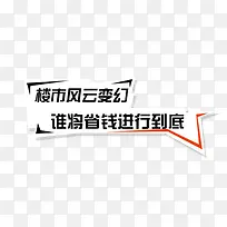 文案设计