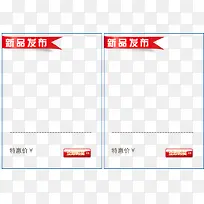 新品发布热卖边框