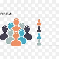 创意人物剪影图.