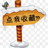 圣诞雪花收藏标签