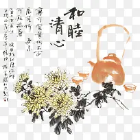 和睦清心菊花茶道国画