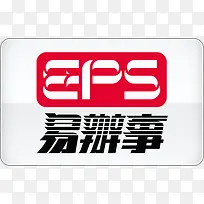 EPS50支付系统