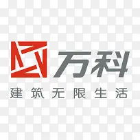 万科LOGO免抠下载