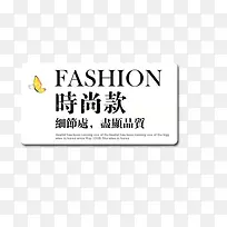 女装时尚款