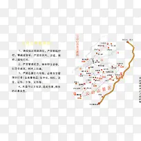 云台山旅游线路图