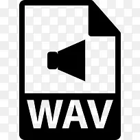 WAV文件格式变图标