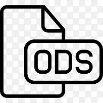 ODS文件概述界面符号图标