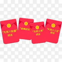 战法红包袋