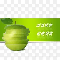 谢谢观看苹果绿色素材