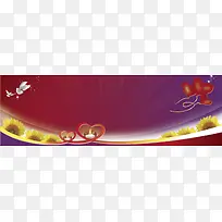 教师节banner创意设计